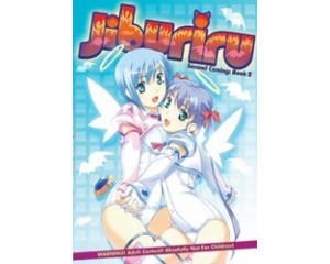 Jiburiru Second Coming Book 2